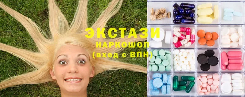 Ecstasy MDMA  купить   Астрахань 