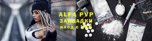 apvp Балахна